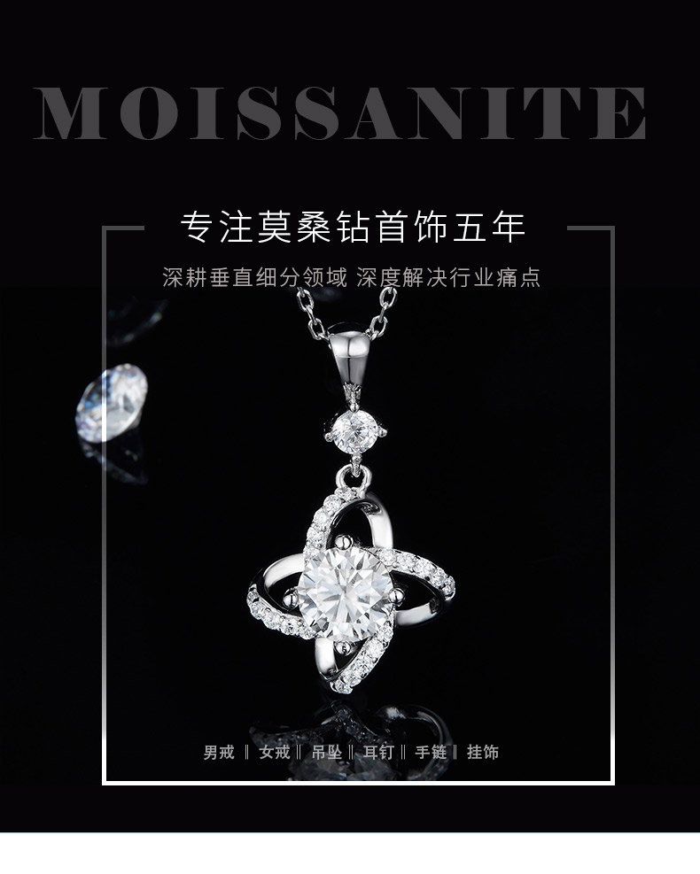 JS010款大风车S925银镀白金莫桑钻红蓝绿宝项链耳环套装1.0ct - 1