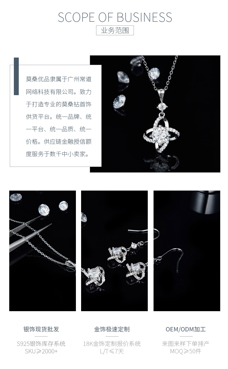 JS010款大风车S925银镀白金莫桑钻红蓝绿宝项链耳环套装1.0ct - 3