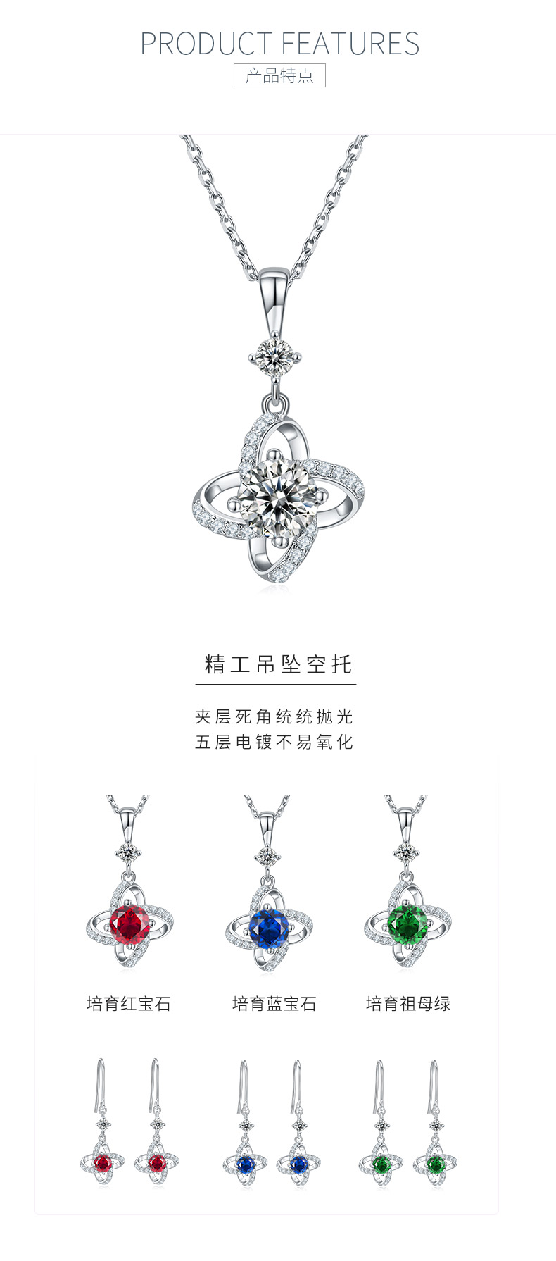 JS010款大风车S925银镀白金莫桑钻红蓝绿宝项链耳环套装1.0ct - 5