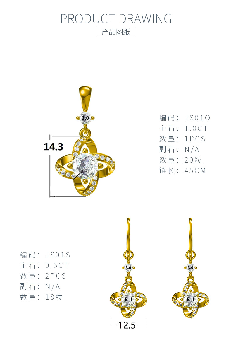 JS010款大风车S925银镀白金莫桑钻红蓝绿宝项链耳环套装1.0ct - 7
