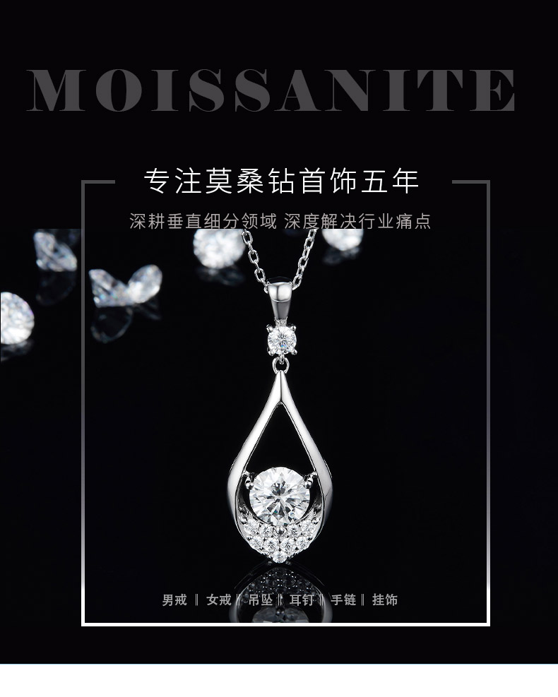 JS02S款泪珠S925银镀白金莫桑钻红蓝绿宝项链耳环套装1.0ct - 1