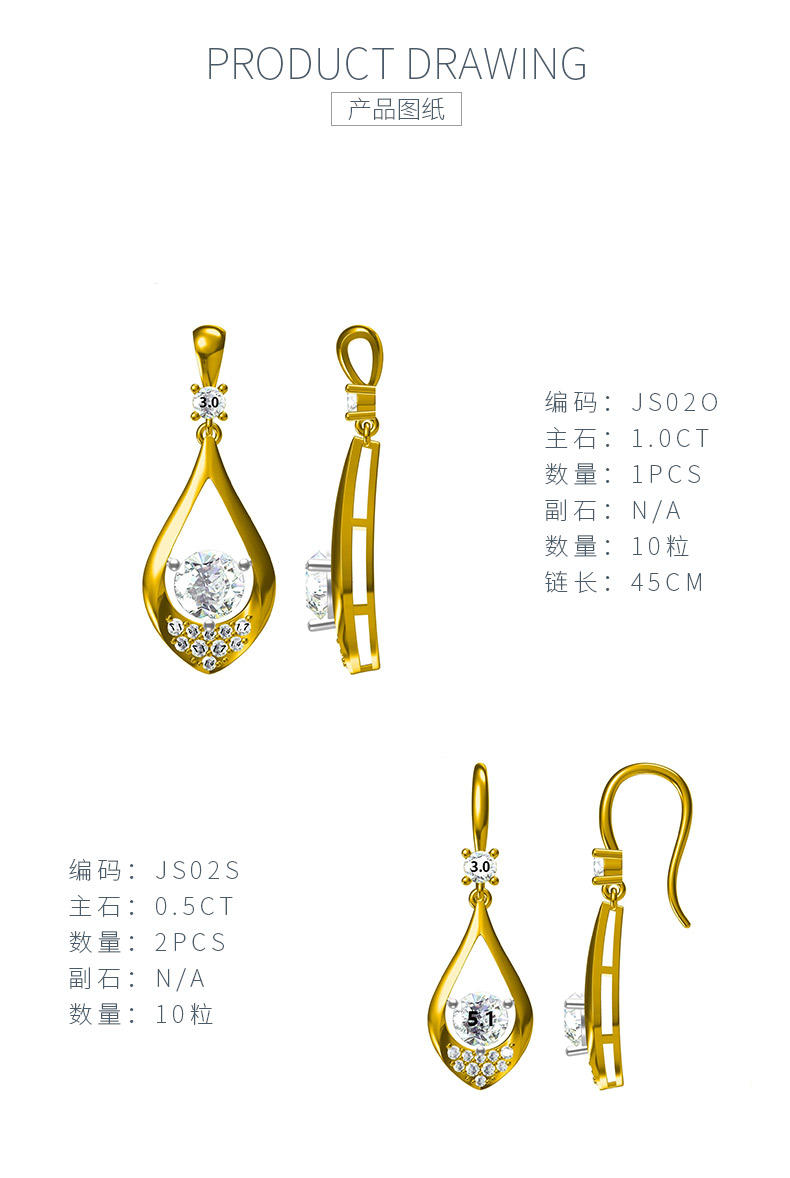 JS02S款泪珠S925银镀白金莫桑钻红蓝绿宝项链耳环套装1.0ct - 7