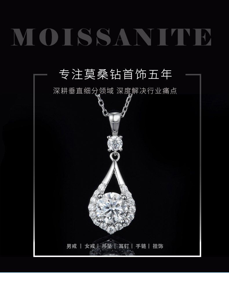 JS03O款暧昧S925银镀白金莫桑钻红蓝绿宝项链耳环套装1.0ct - 1