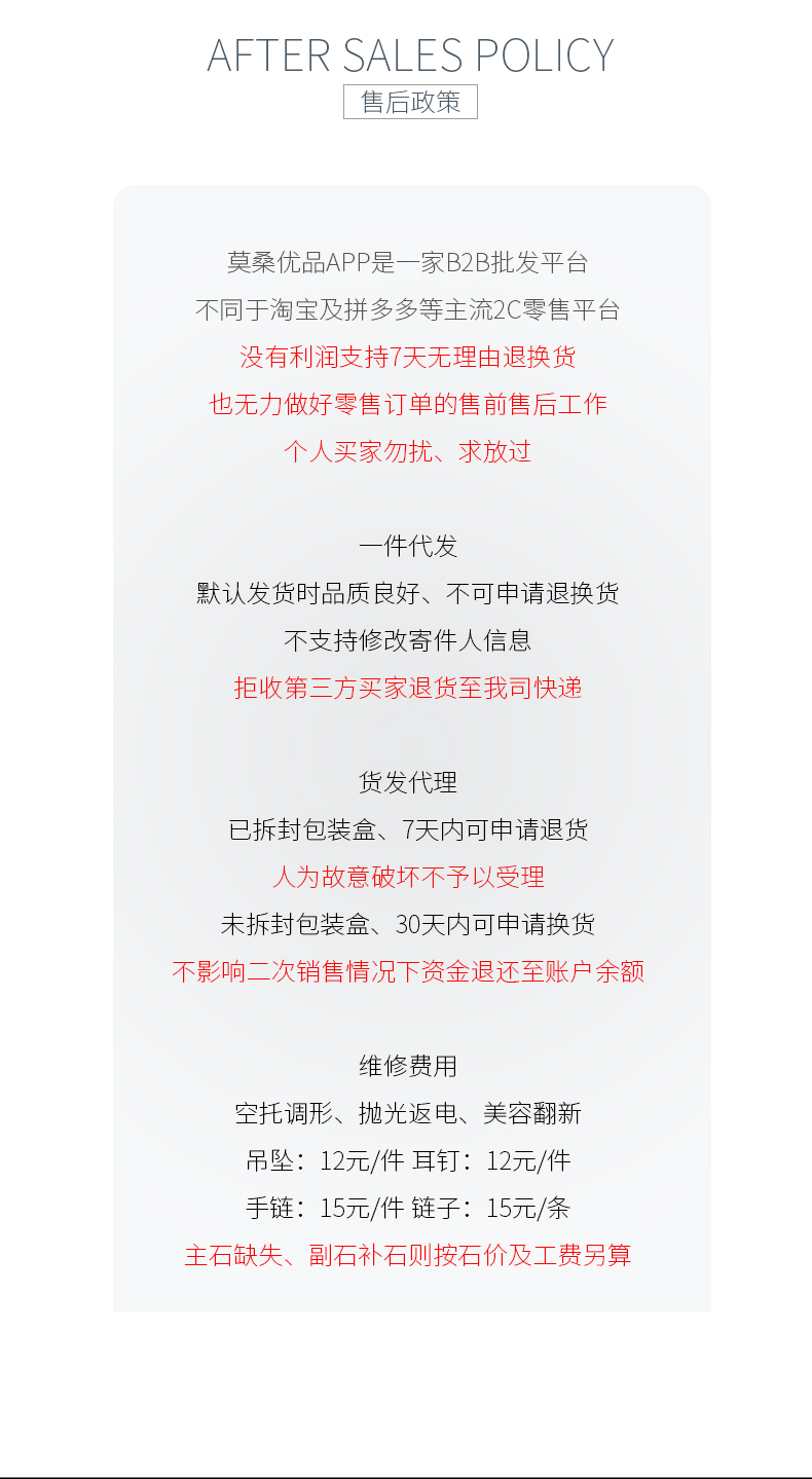 JS03O款暧昧S925银镀白金莫桑钻红蓝绿宝项链耳环套装1.0ct - 10