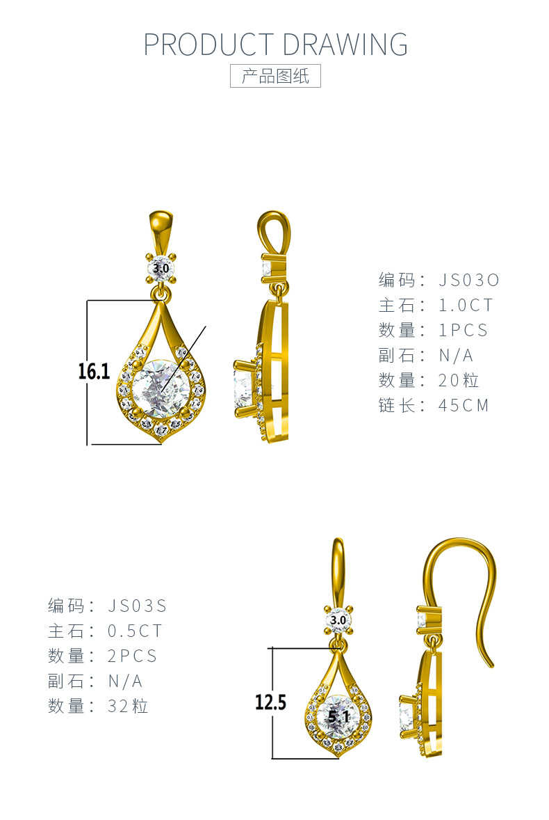 JS03O款暧昧S925银镀白金莫桑钻红蓝绿宝项链耳环套装1.0ct - 7