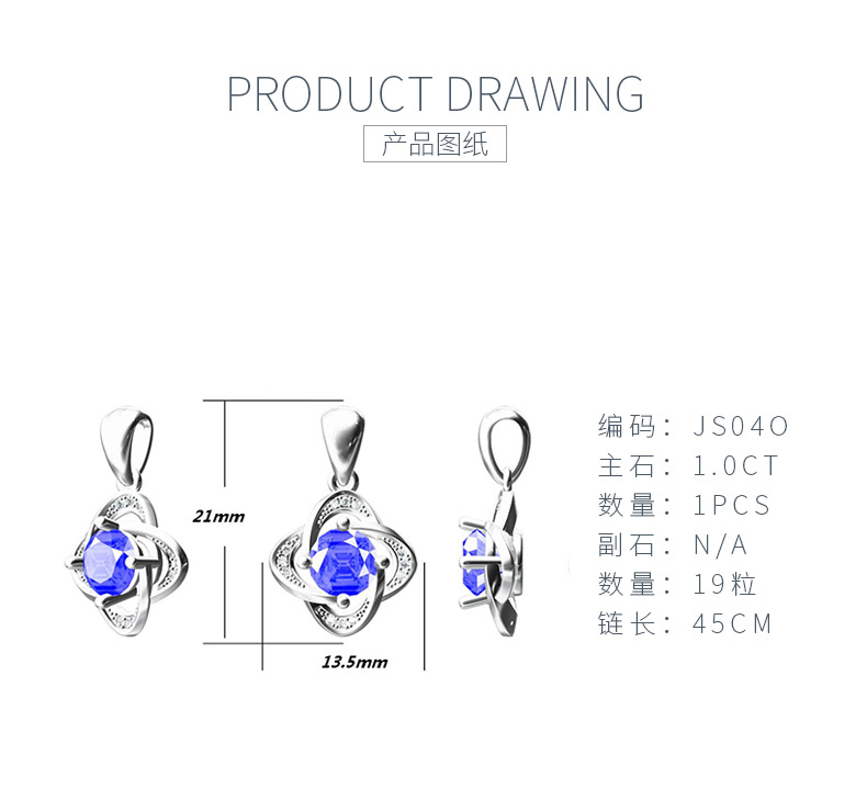 JS040款四叶草S925银镀白金莫桑钻红蓝绿宝项链1.0ct - 7