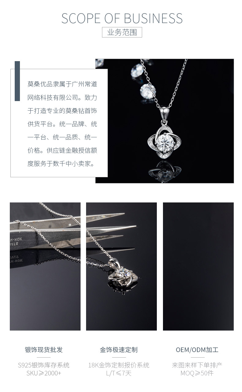 JS040款四叶草S925银镀白金莫桑钻红蓝绿宝项链1.0ct - 3