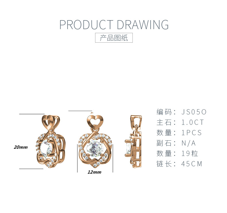 JS050款痴心S925银镀白金莫桑钻红蓝绿宝项链1.0ct - 7