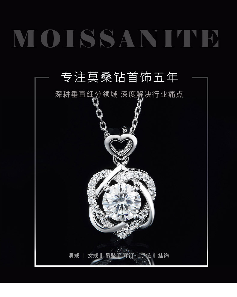 JS050款痴心S925银镀白金莫桑钻红蓝绿宝项链1.0ct - 1