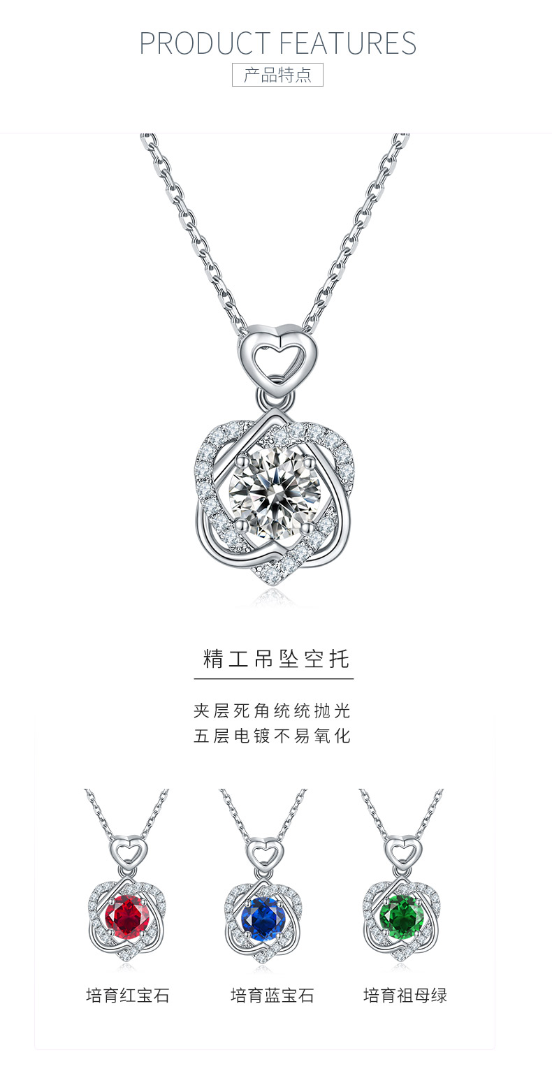 JS050款痴心S925银镀白金莫桑钻红蓝绿宝项链1.0ct - 5