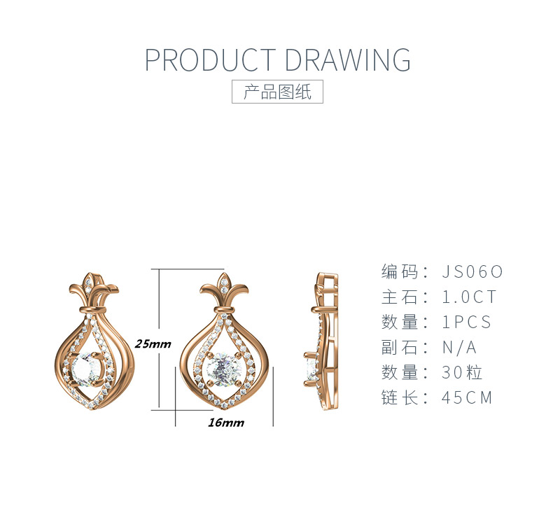 JS060款小葫芦S925银镀白金莫桑钻红蓝绿宝项链1.0ct - 7