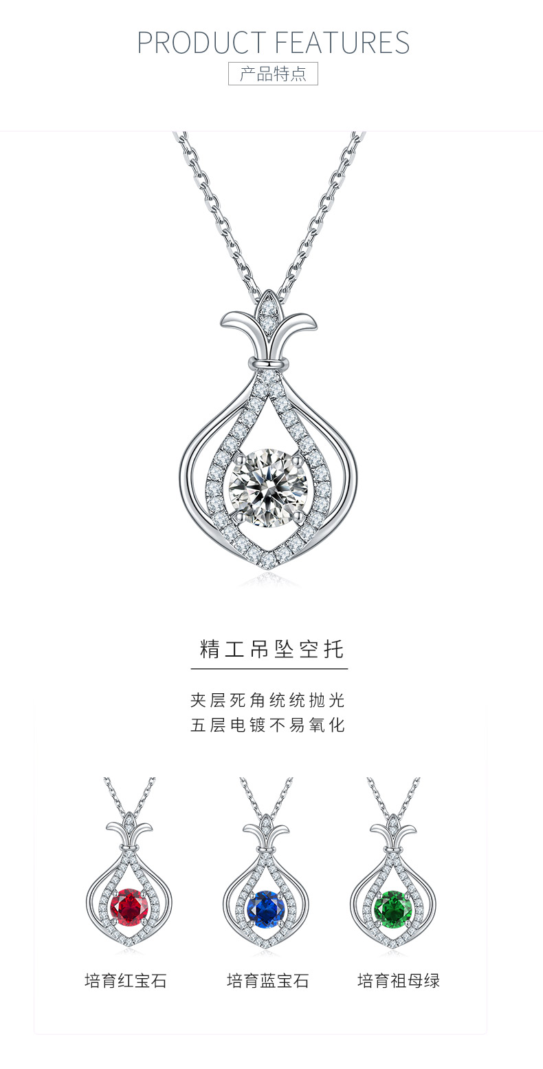 JS060款小葫芦S925银镀白金莫桑钻红蓝绿宝项链1.0ct - 5