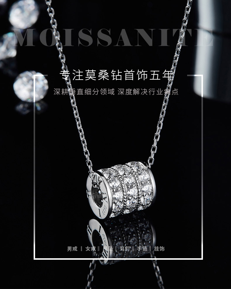 JS070款小蛮腰S925银镀白金莫桑钻项链1.38ct - 1