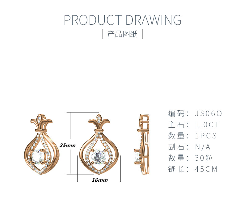 JS070款小蛮腰S925银镀白金莫桑钻项链1.38ct - 7
