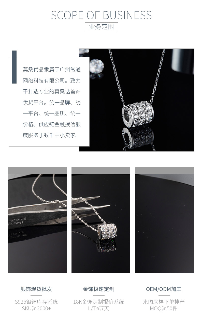 JS070款小蛮腰S925银镀白金莫桑钻项链1.38ct - 3