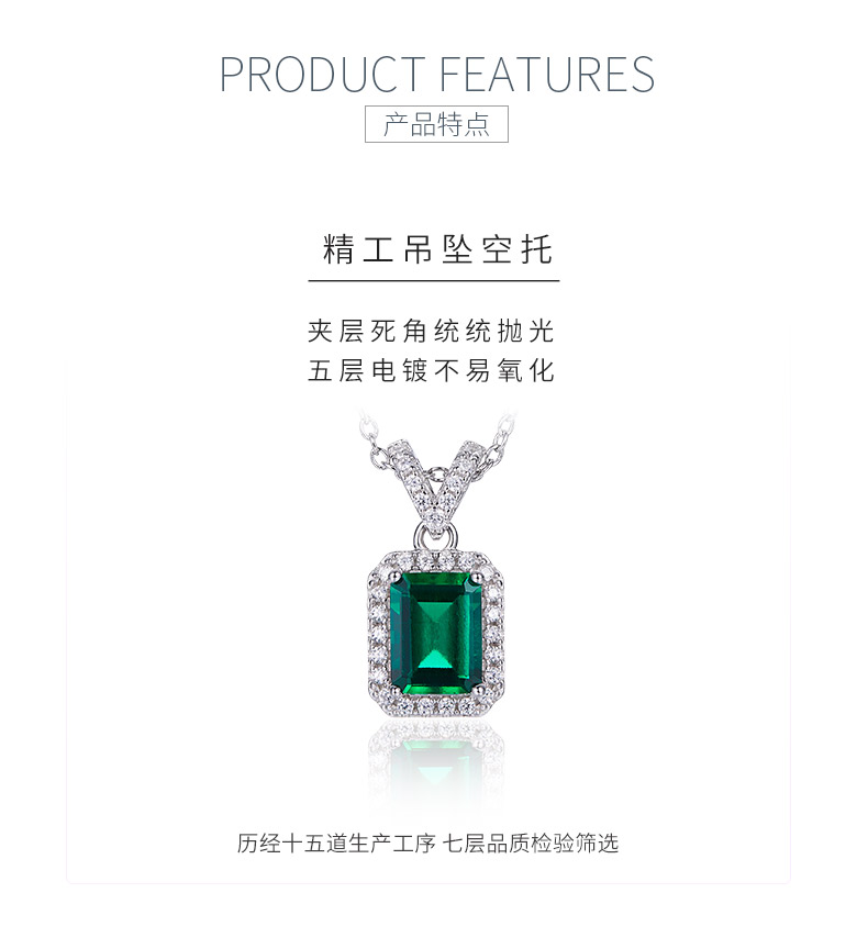 P0024  长方培育祖母绿S925银镀白金项链主石8*6mm/1.25CT - 5