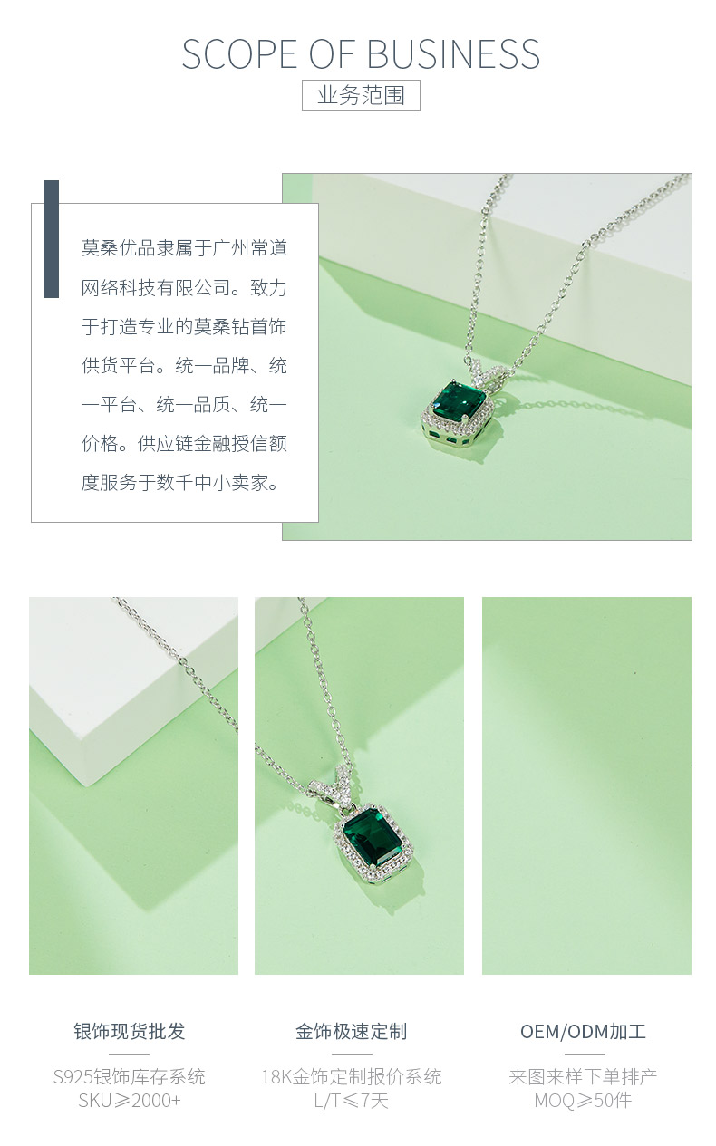P0024  长方培育祖母绿S925银镀白金项链主石8*6mm/1.25CT - 3