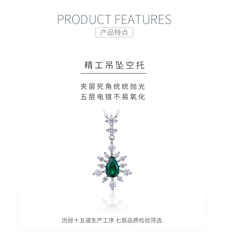 P2019860 梨形培育祖母绿S925银镀白金项链主石8*5mm/0.73CT - 5