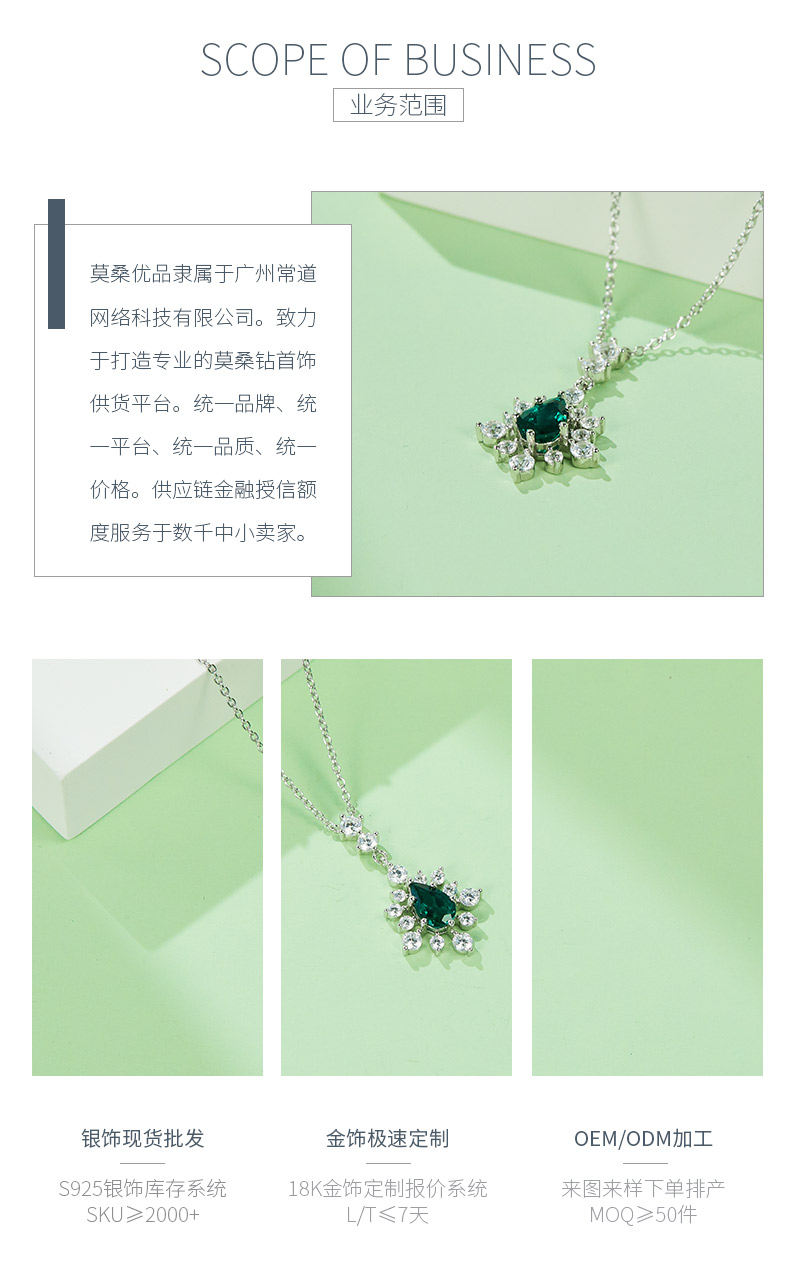 P2019860 梨形培育祖母绿S925银镀白金项链主石8*5mm/0.73CT - 3