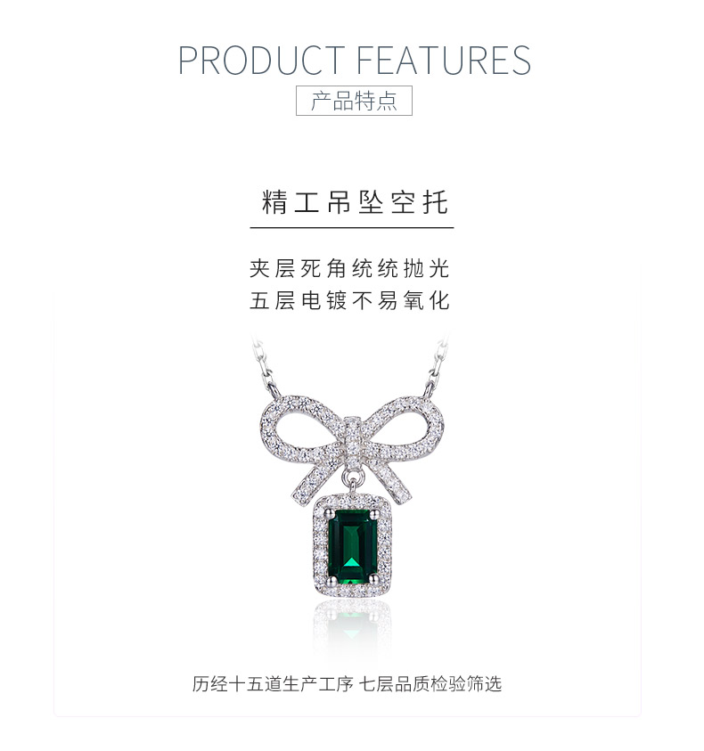 P2020420 长方培育祖母绿S925银镀白金项链主石6*4mm/0.5CT - 5