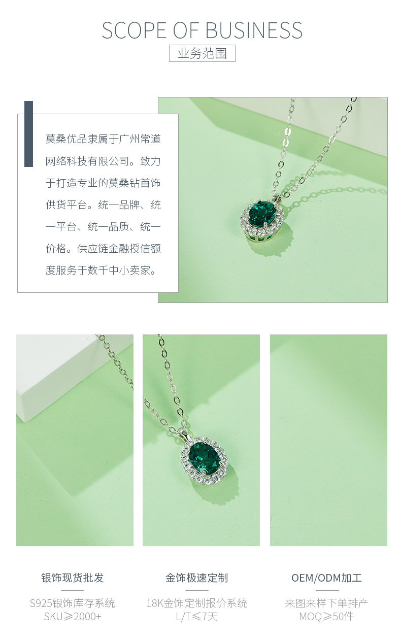 AP0317 蛋形培育祖母绿S925银镀白金项链8*6mm/1.0CT - 3
