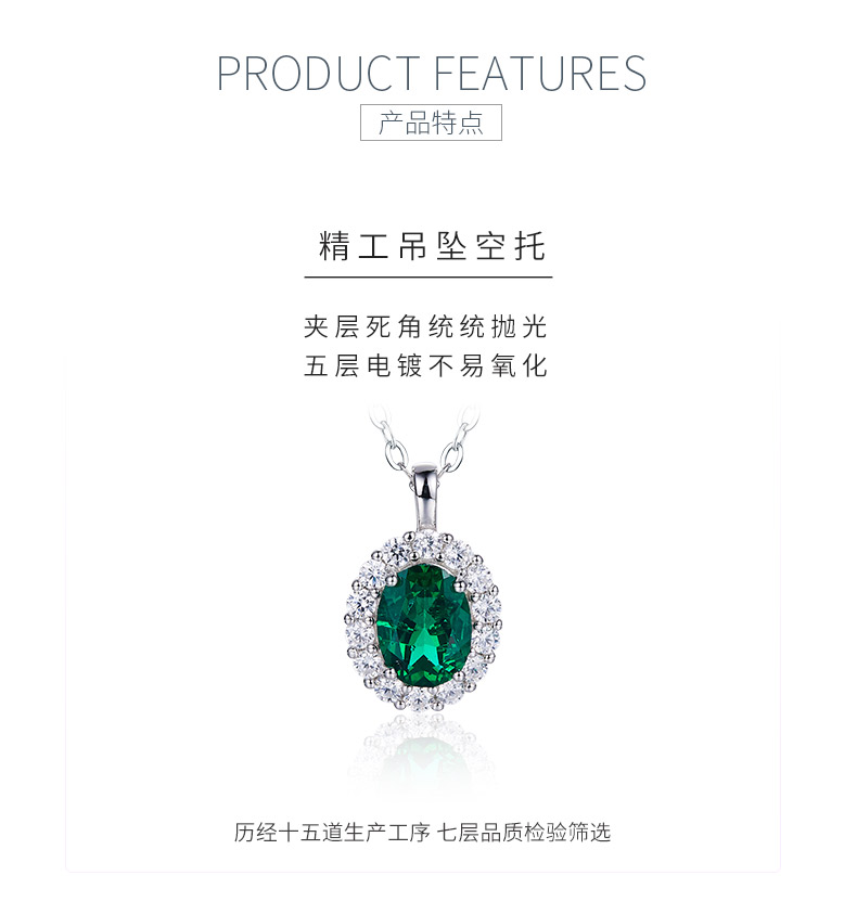 AP0317 蛋形培育祖母绿S925银镀白金项链8*6mm/1.0CT - 5