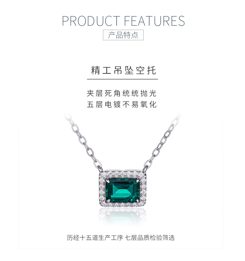 N0005 长方形培育祖母绿S925银镀白金项链7*5mm/0.9CT - 5