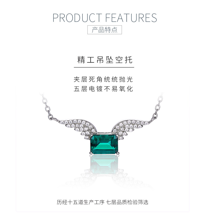 P2019798 长方形培育祖母绿S925银镀白金项链7*5mm/0.9CT - 5