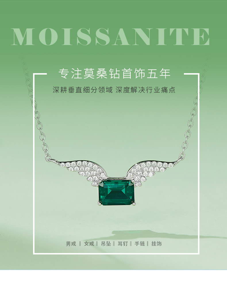 P2019798 长方形培育祖母绿S925银镀白金项链7*5mm/0.9CT - 1