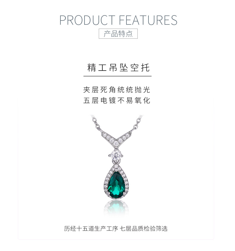 N2019858 梨形培育祖母绿S925银镀白金项链主石8*5mm/0.73CT - 5
