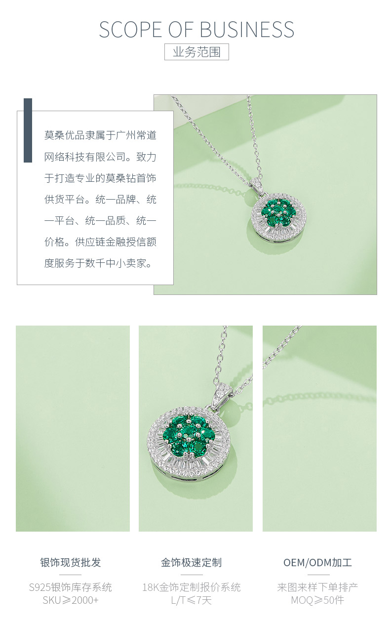 P2020299 厘石培育祖母绿S925银镀白金项链0.75CT - 3