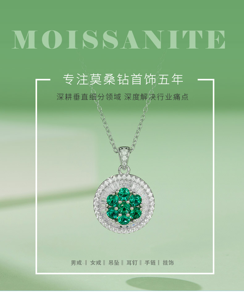 P2020299 厘石培育祖母绿S925银镀白金项链0.75CT - 1