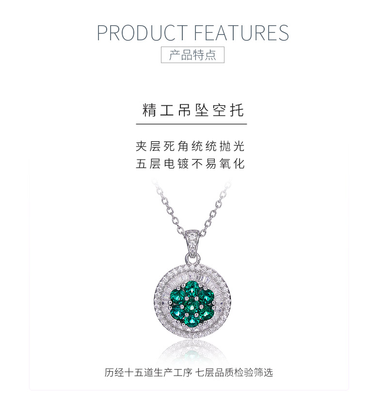 P2020299 厘石培育祖母绿S925银镀白金项链0.75CT - 5