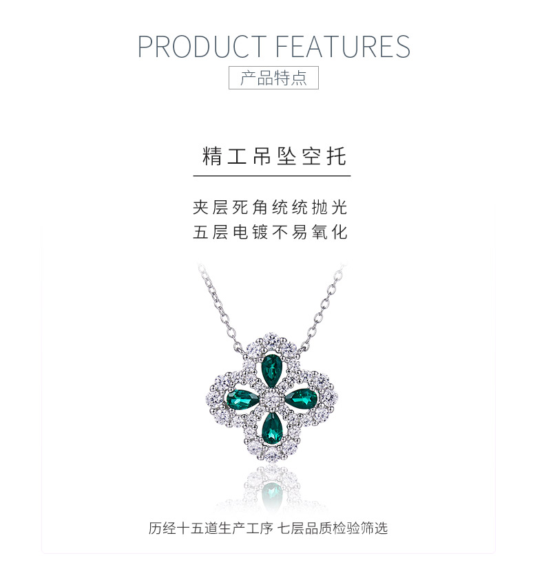 P2020306 四叶草培育祖母绿S925银镀白金项链1.0CT - 5