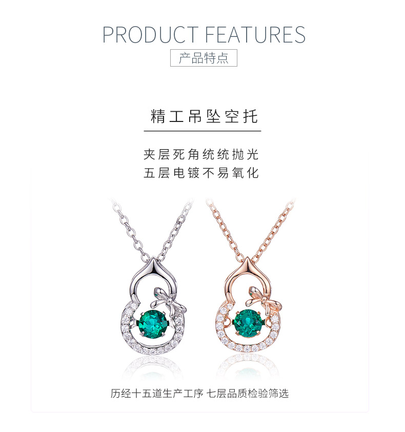 LP0023 圆形培育祖母绿S925银镀白金/玫瑰金项链0.25CT - 5