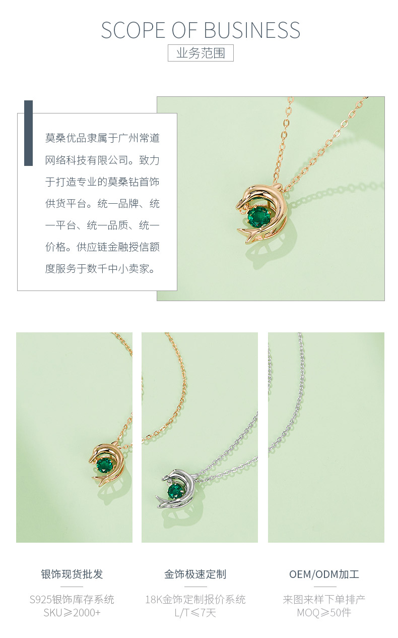 LP0076 圆形培育祖母绿S925银镀白金/玫瑰金项链0.25CT - 3