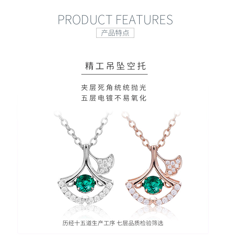 LP0185圆形培育祖母绿S925银镀白金/玫瑰金项链0.25CT - 5