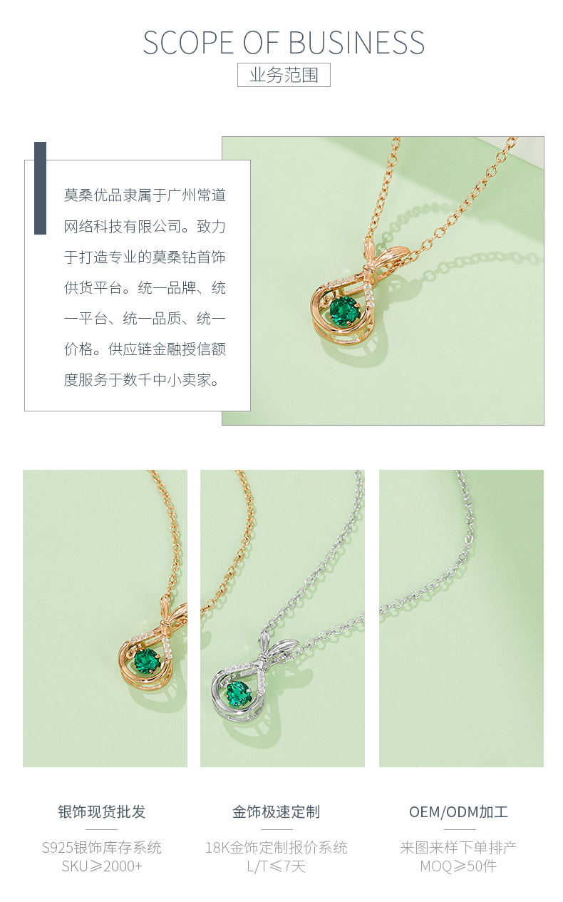 LP0199 圆形培育祖母绿S925银镀白金/玫瑰金项链0.25CT - 3
