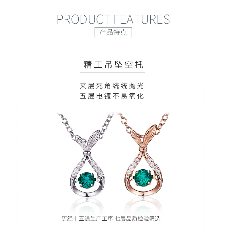 LP0199 圆形培育祖母绿S925银镀白金/玫瑰金项链0.25CT - 5