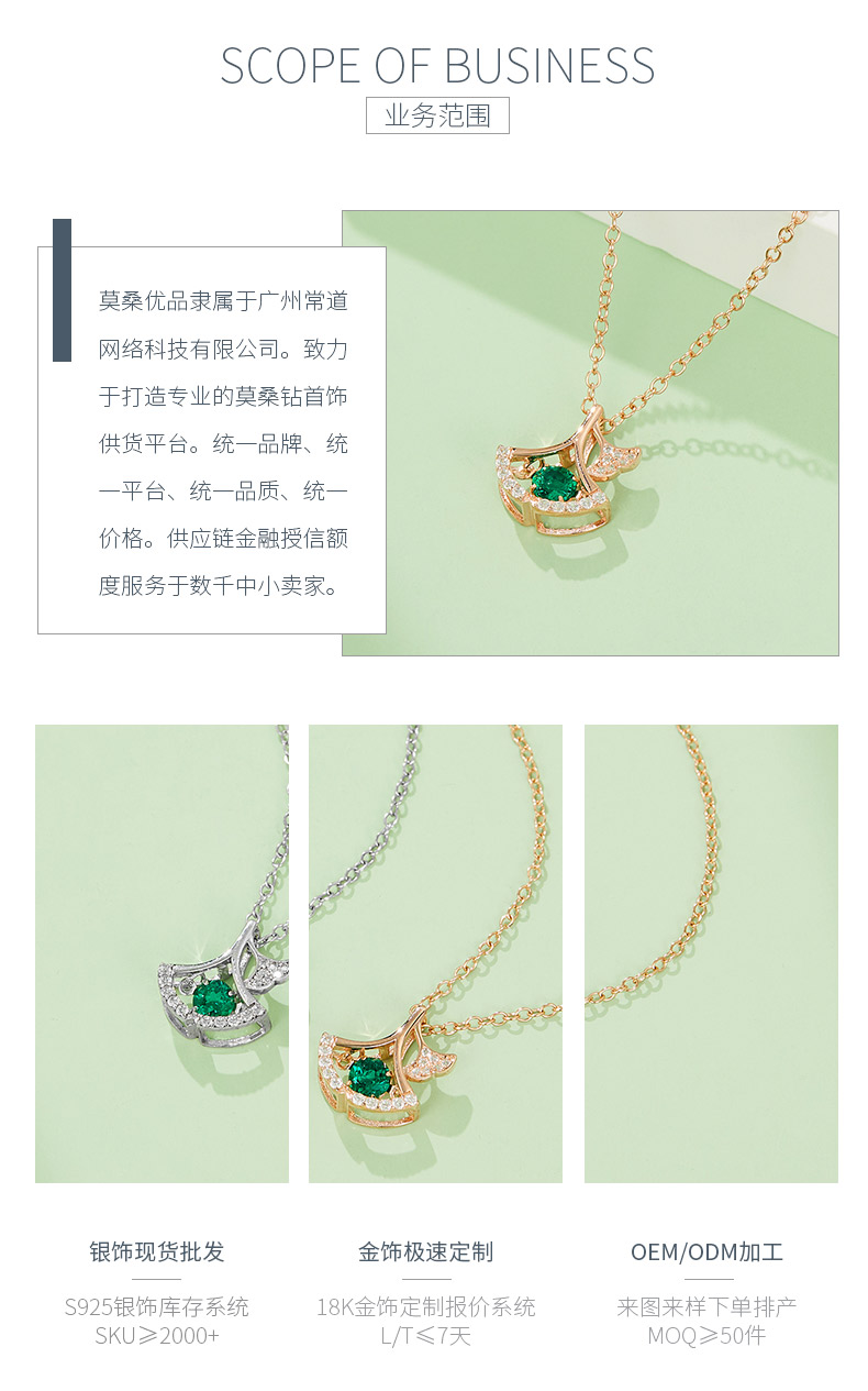 LP0197 圆形培育祖母绿S925银镀白金/玫瑰金项链0.25CT - 3