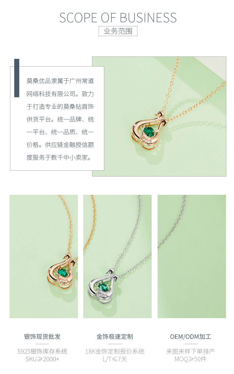 LP0220 圆形培育祖母绿S925银镀白金/玫瑰金项链0.25CT - 3