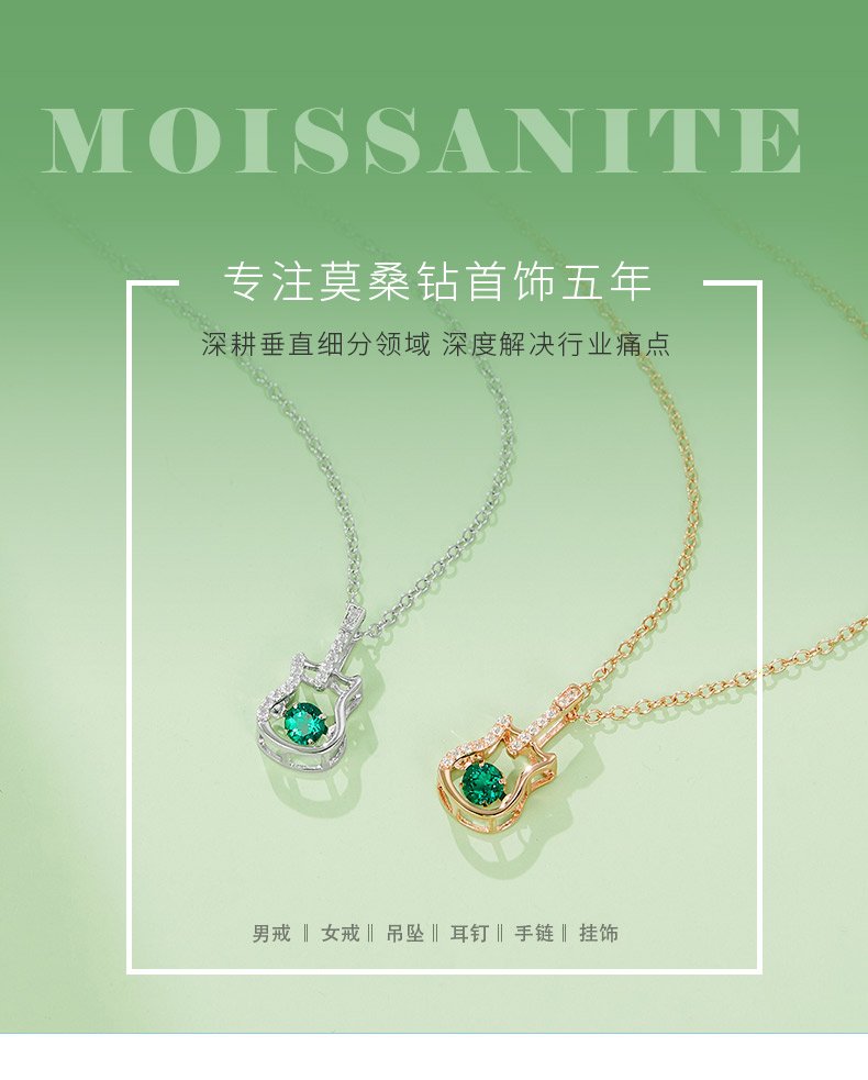 LP0245圆形培育祖母绿S925银镀白金/玫瑰金项链0.25CT - 1