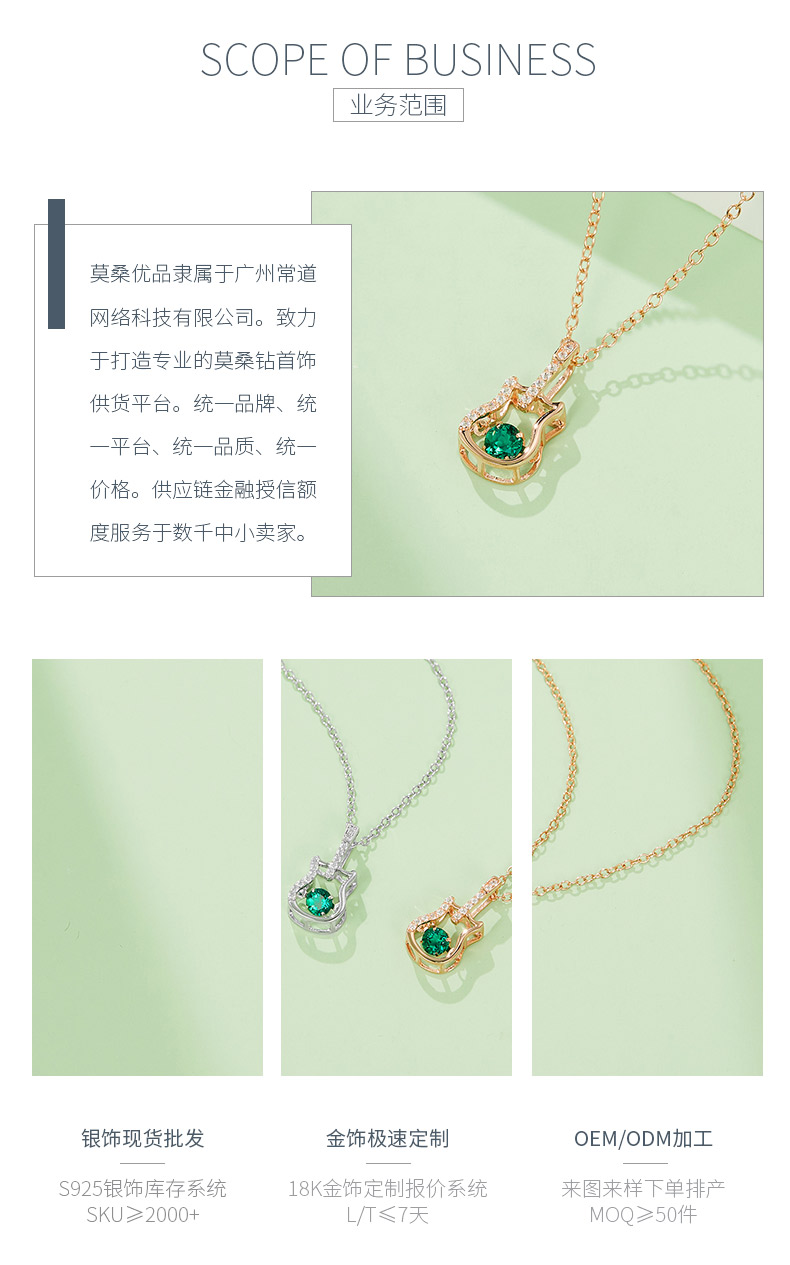 LP0245圆形培育祖母绿S925银镀白金/玫瑰金项链0.25CT - 3