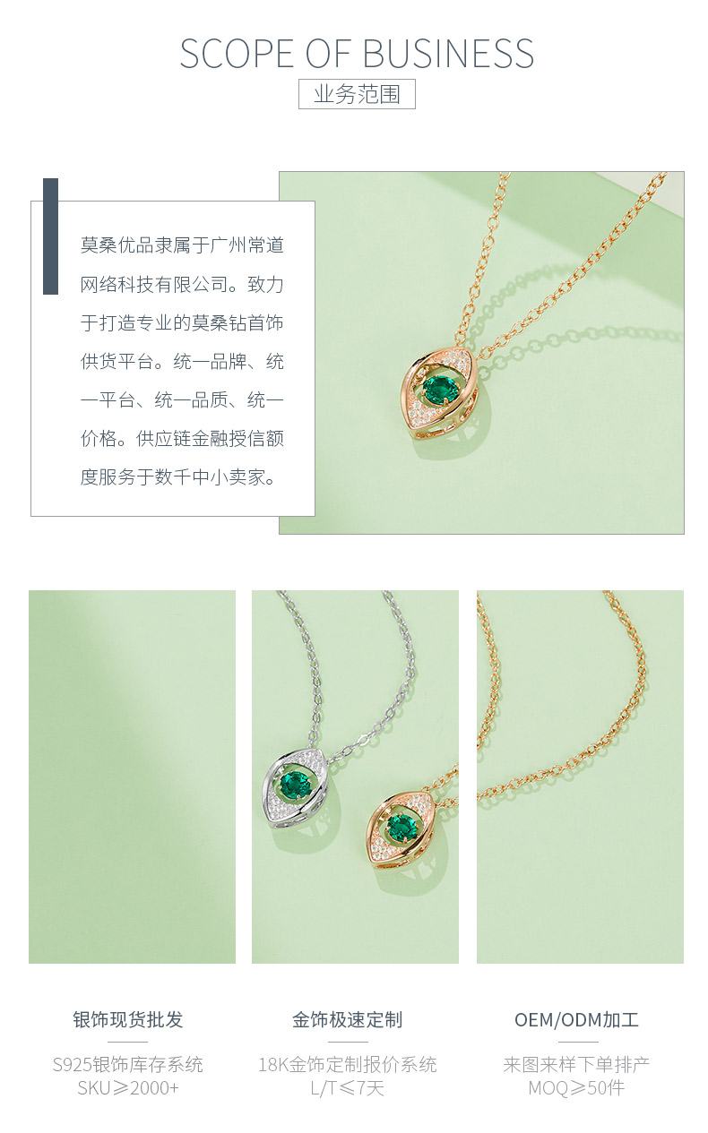 LP0272 圆形培育祖母绿S925银镀白金/玫瑰金项链0.25CT - 3