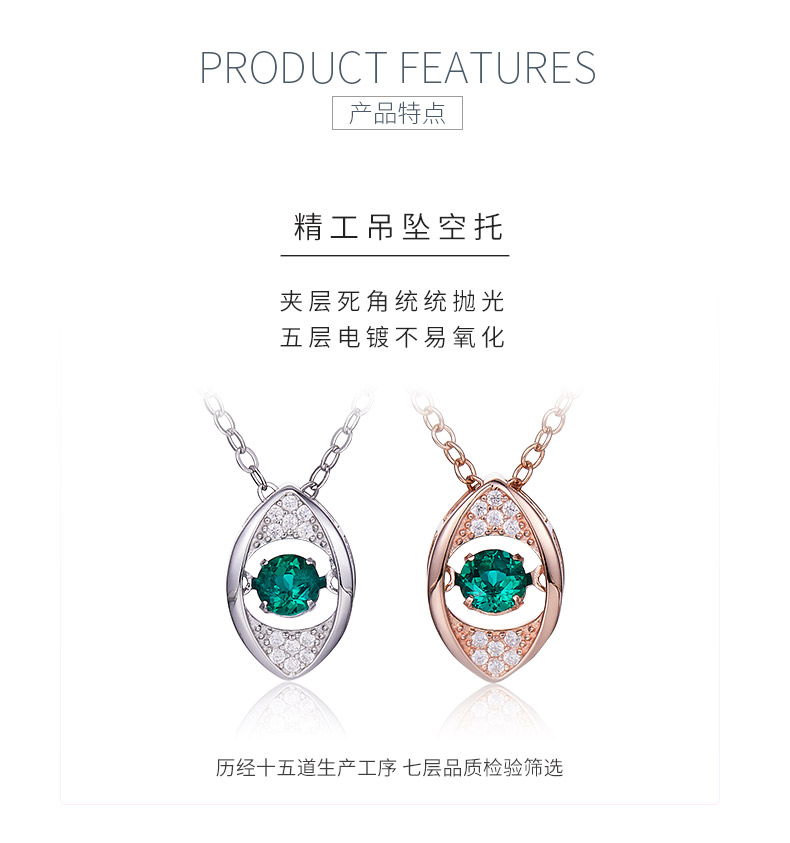 LP0272 圆形培育祖母绿S925银镀白金/玫瑰金项链0.25CT - 5