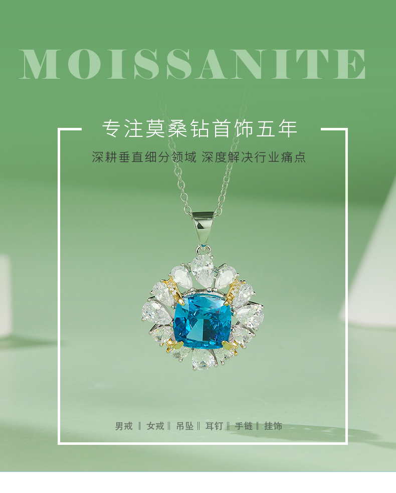 NS01405A1款S925银镀白金高碳钻吊坠冰花切蓝色10*10mm肥正方 - 1