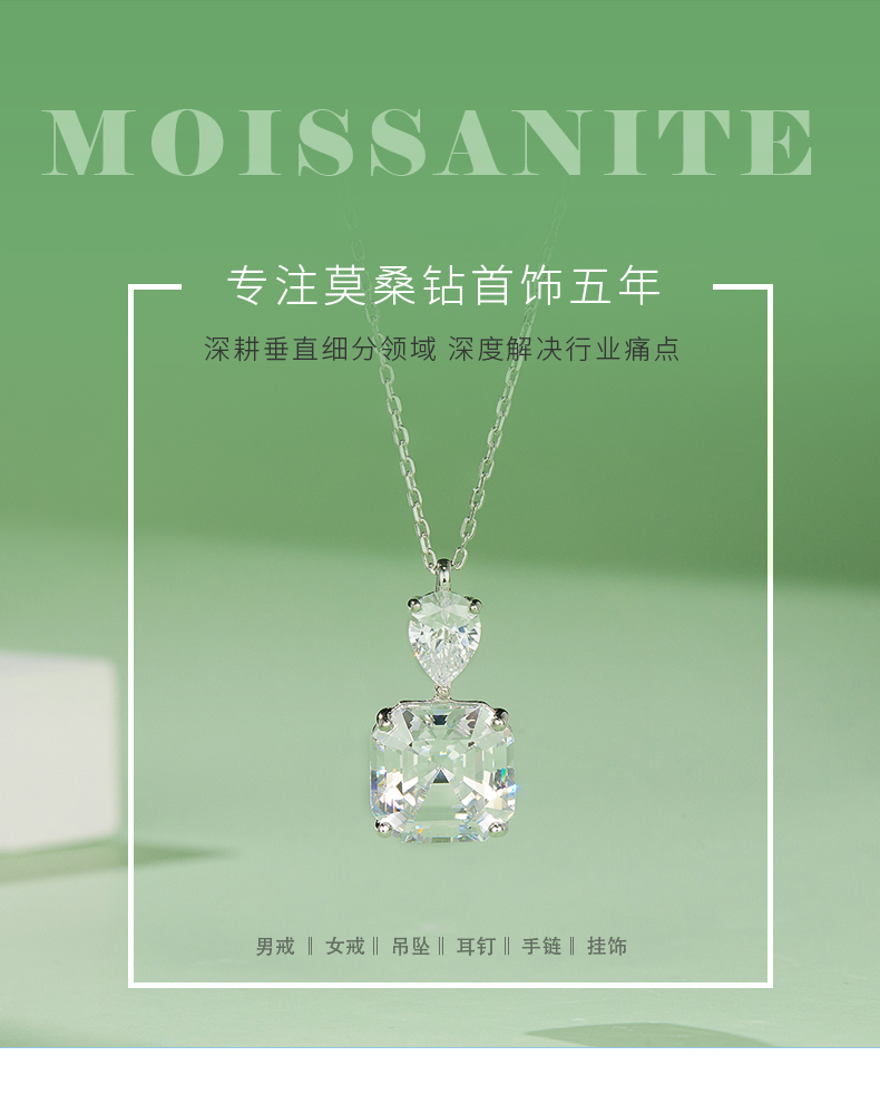 NS01413A1款S925银镀白金高碳钻吊坠冰花切白色12*12mm正方 - 1