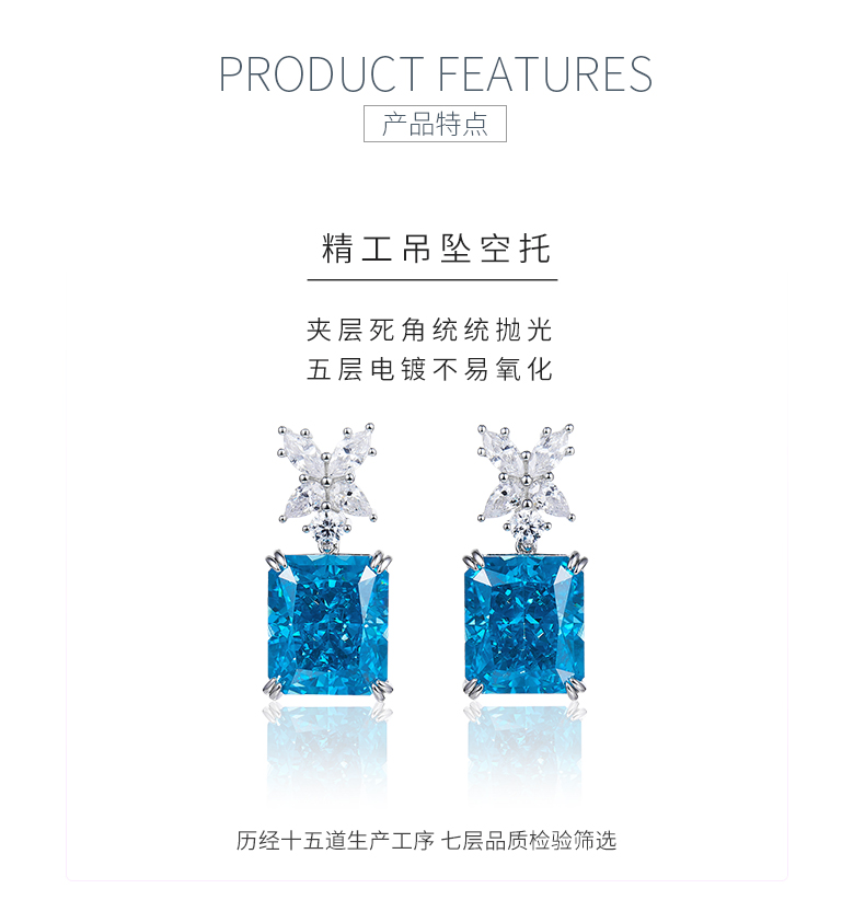 ES03154A1款S925银镀白金高碳钻耳环冰花切蓝色12*14mm长方 - 5