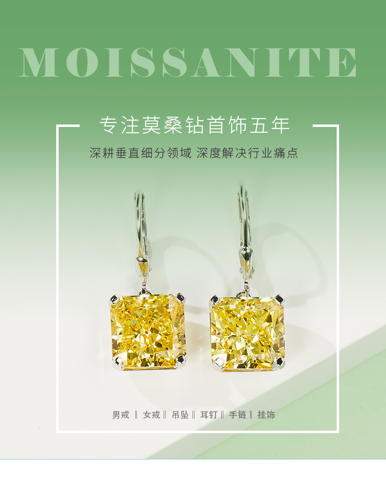 ES03155A款S925银镀白金高碳钻耳环冰花切黄色10*10mm正方 - 1