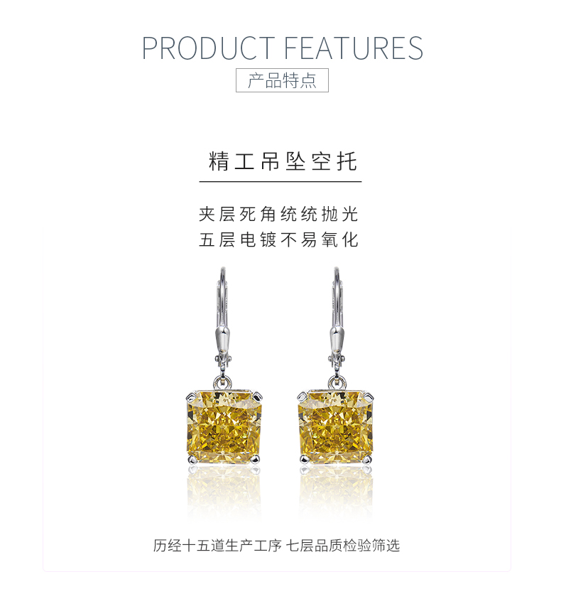 ES03155A款S925银镀白金高碳钻耳环冰花切黄色10*10mm正方 - 5